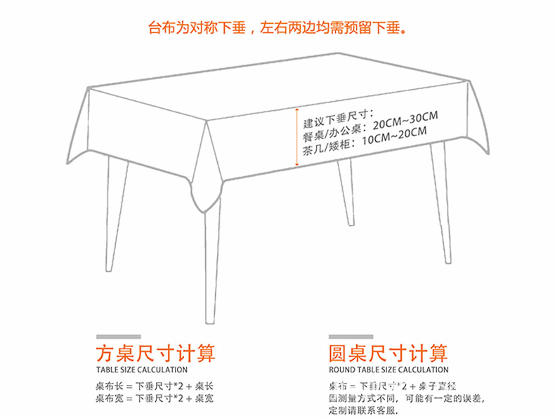 格子一次性桌布-恢复的_06.gif