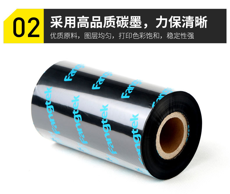 FT23混合基-新详情_05.jpg