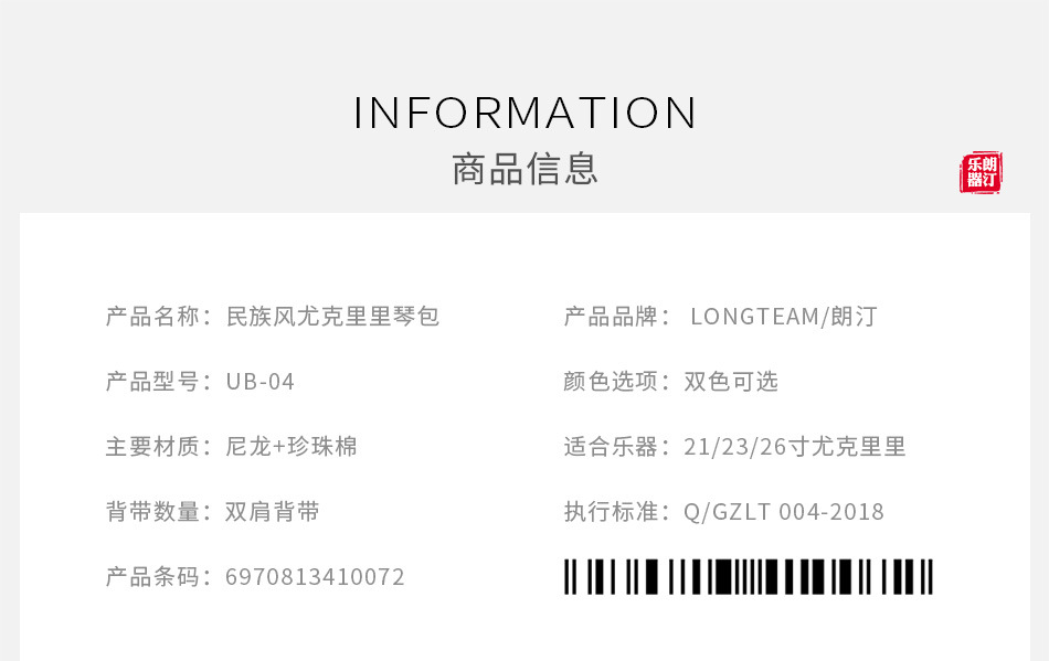产品信息_01.jpg