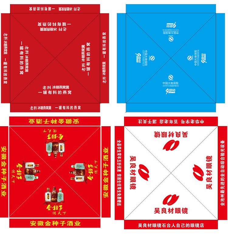 2X2半自动_15