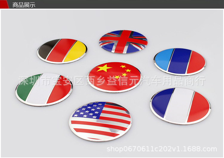 国旗轮毂标_05.jpg