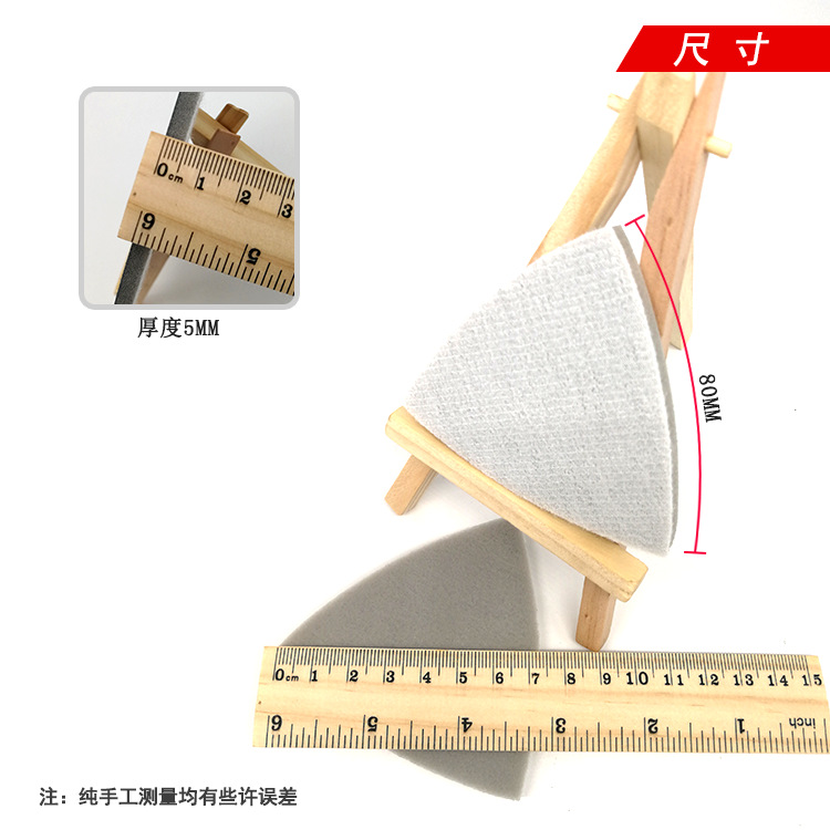 三角80MM全4.png