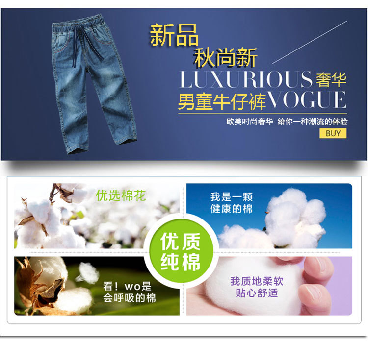 童牛仔裤_01.jpg