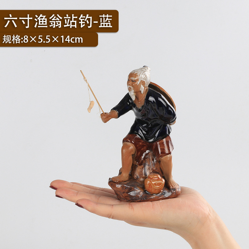六寸渔翁-站蓝.JPG