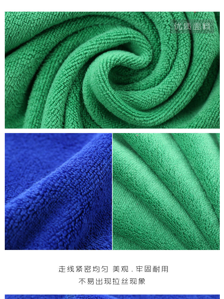 超细纤维毛巾副本_07
