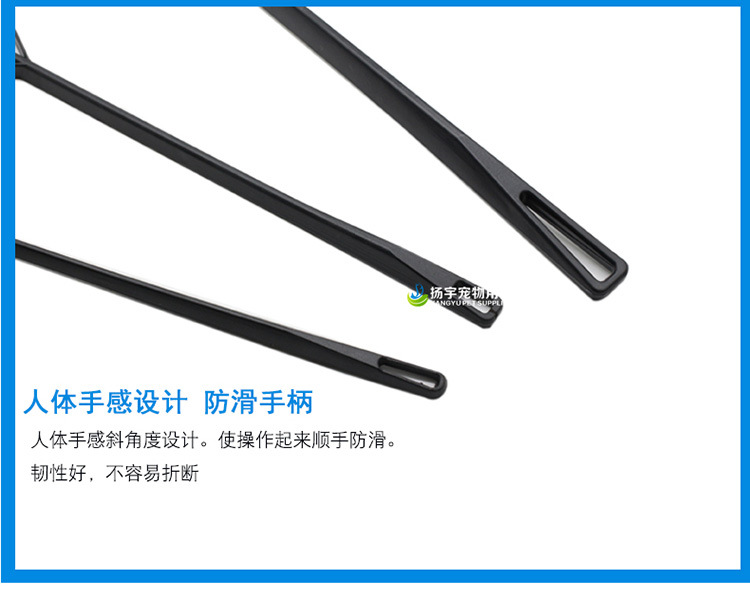 黑色鱼捞750说明_08