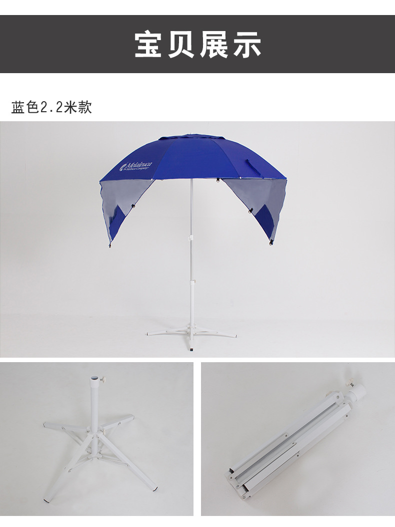 钓鱼伞详情_12.jpg