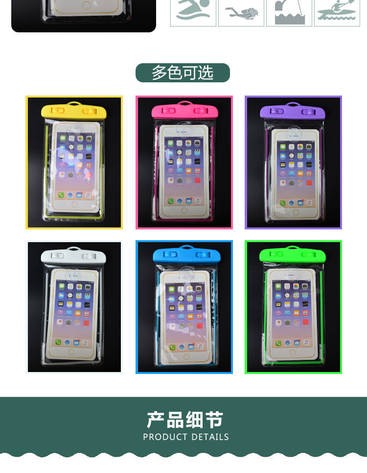 详情页2_04.jpg