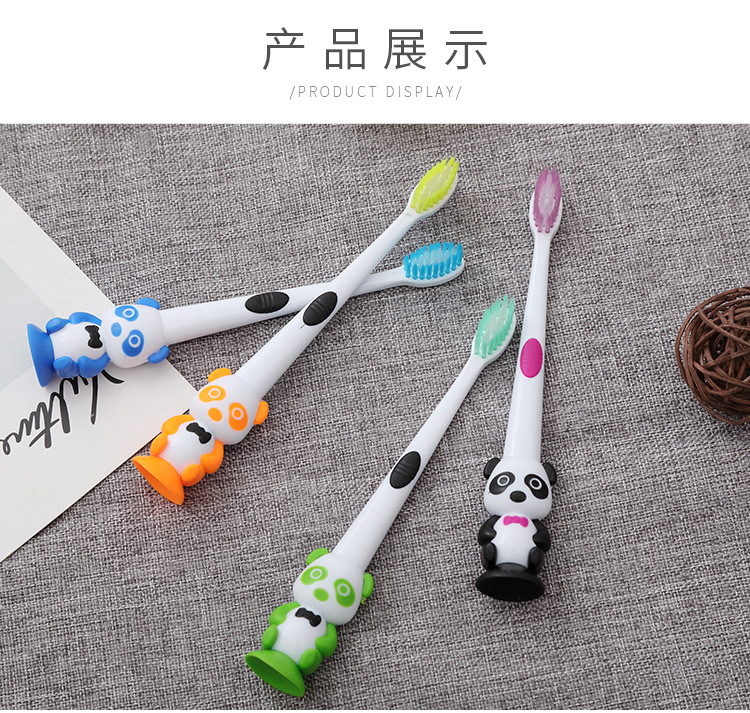儿童牙刷-熊猫_11