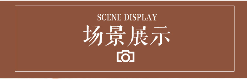 FYD-918-详情页4_15