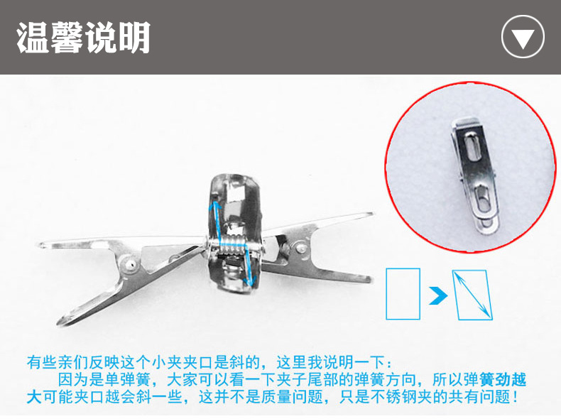 夹子_20.jpg