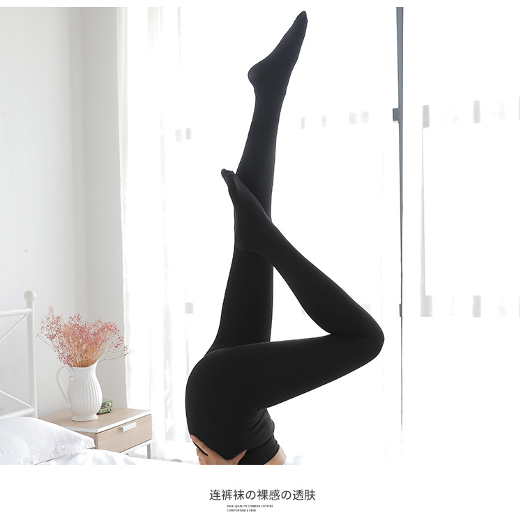 松紧腰锦纶加绒款750_14.jpg