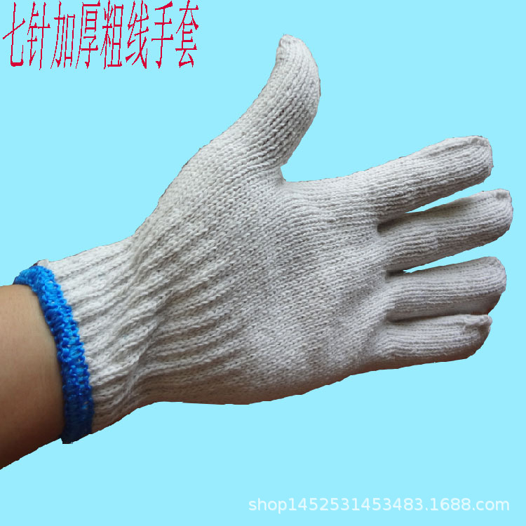 750克粗线手套