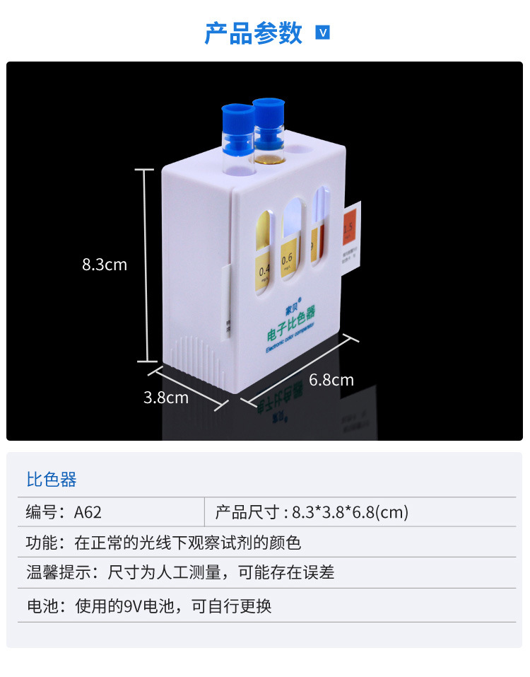 A62详情1_03.jpg