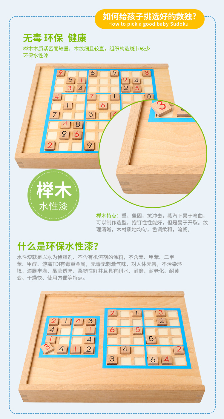 九宫格数独