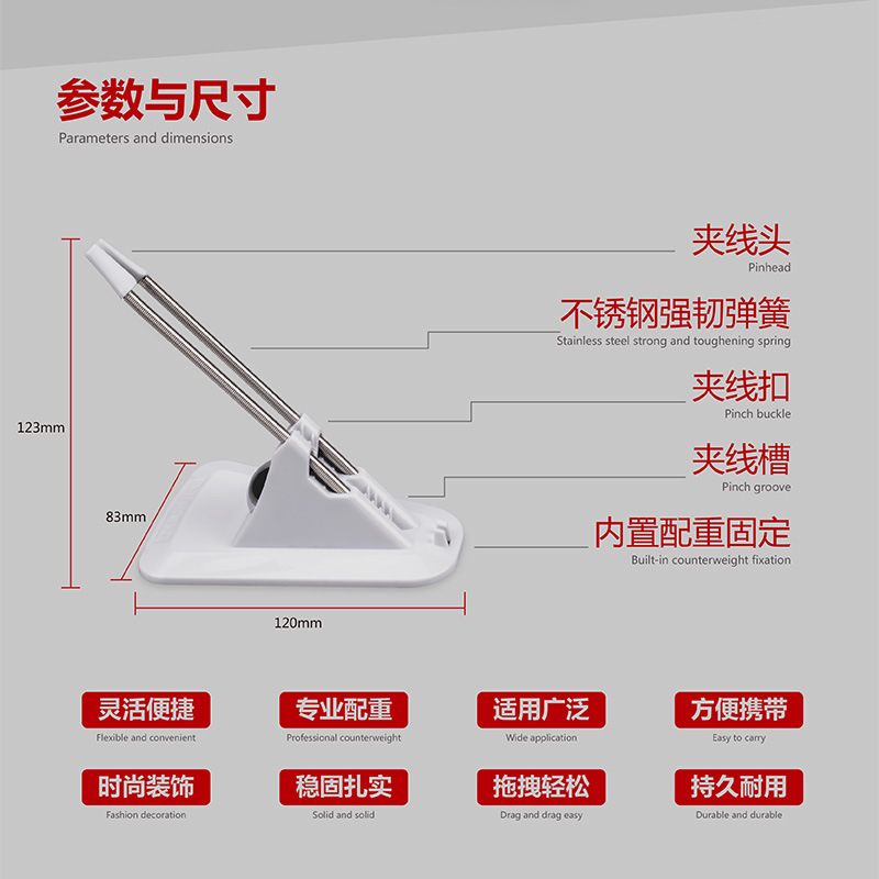 华诺唯-鼠标线夹副本_06.jpg