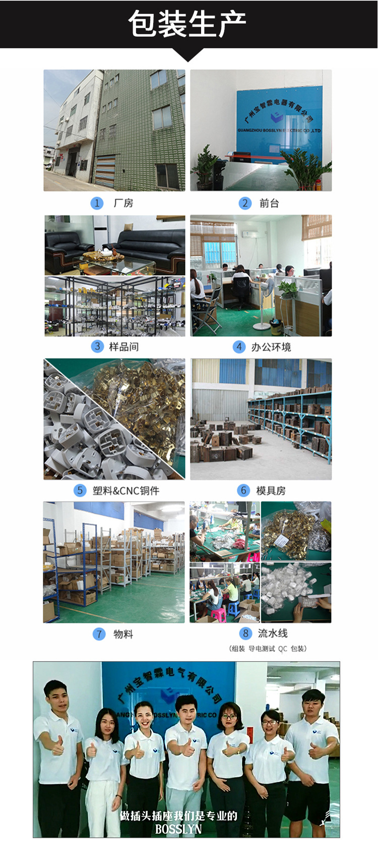 下部分GFCI_20.jpg