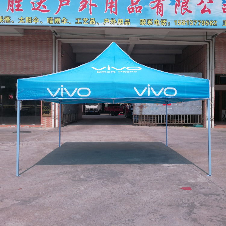 vivo1
