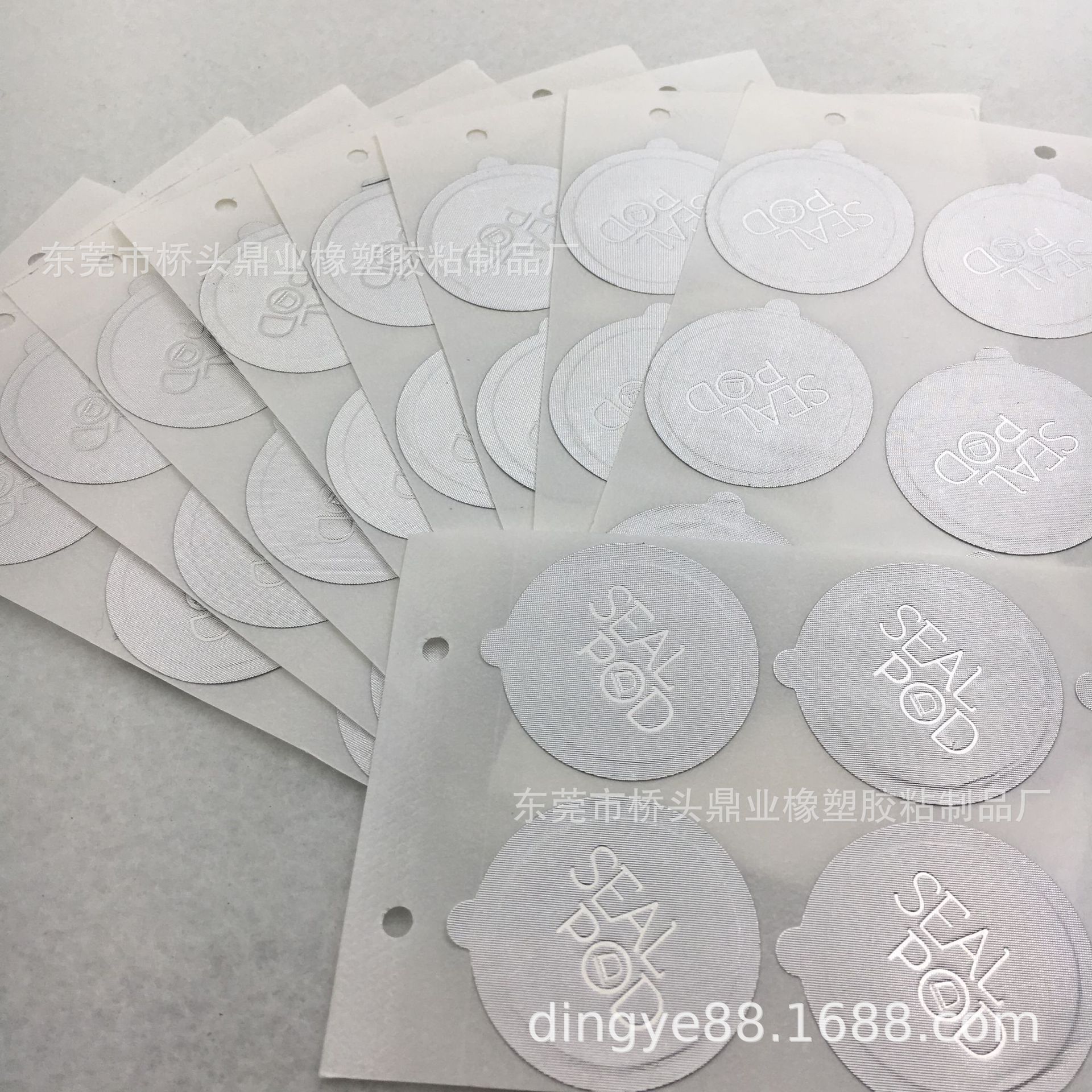 封口垫片IMG_2557