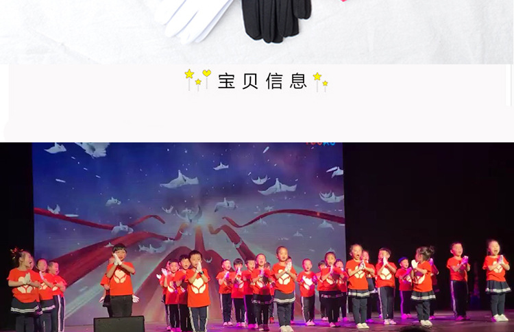 牛奶丝舞蹈手套_03