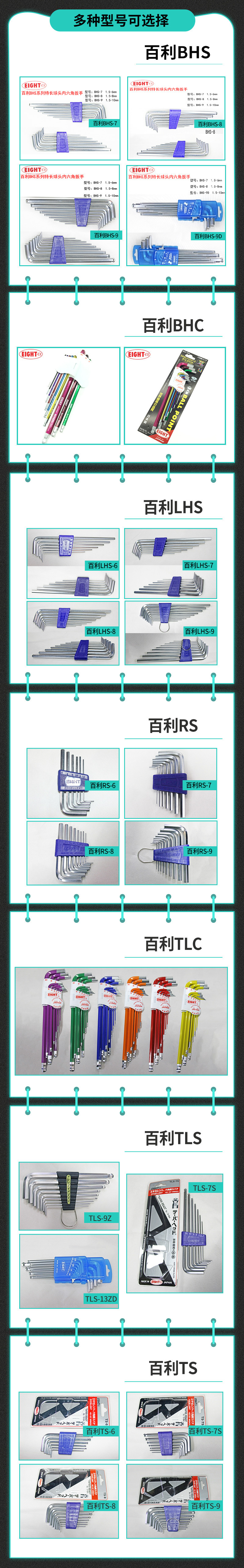 细节图-种类-恢复的