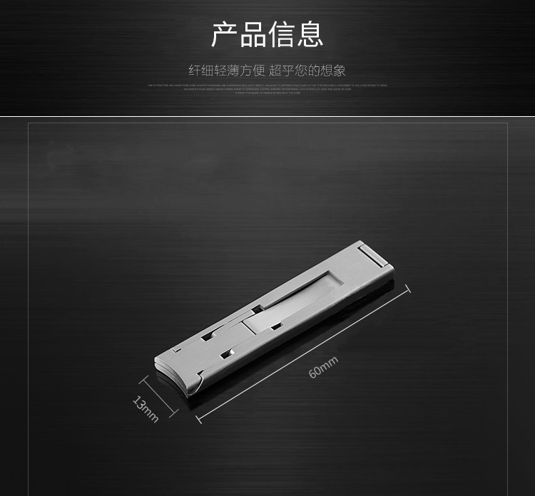 折叠超薄指甲刀_04.jpg