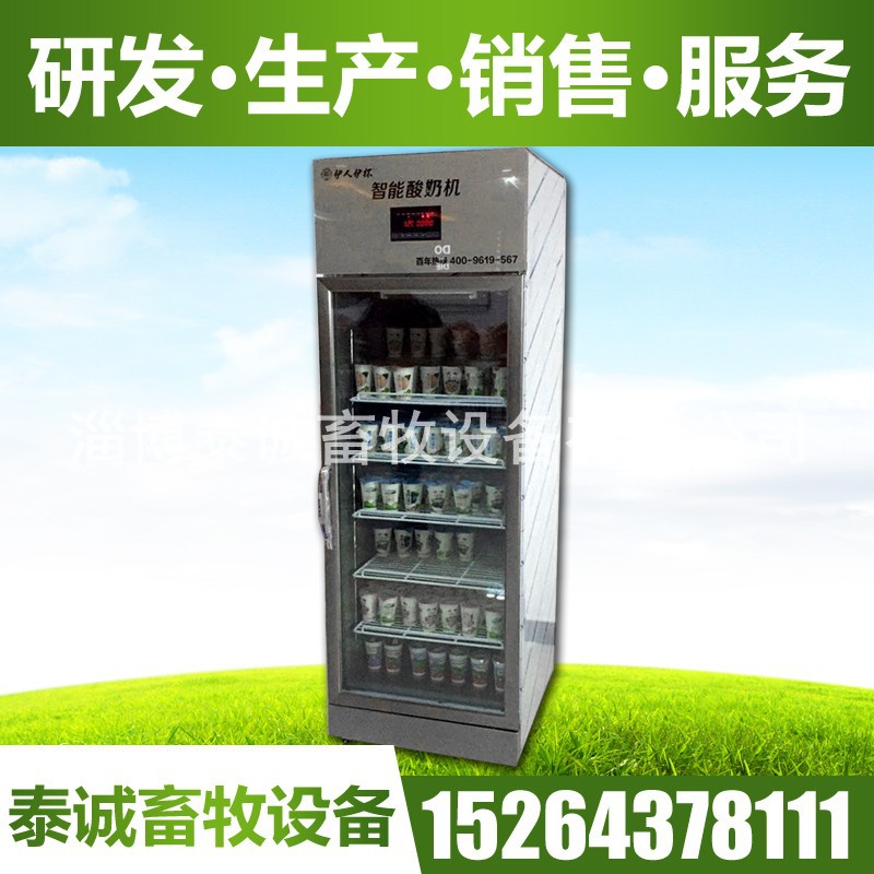 （铂金系列）单门400立升商用酸奶机3380元1.jpg