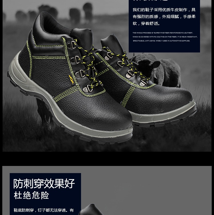 高帮详情_005