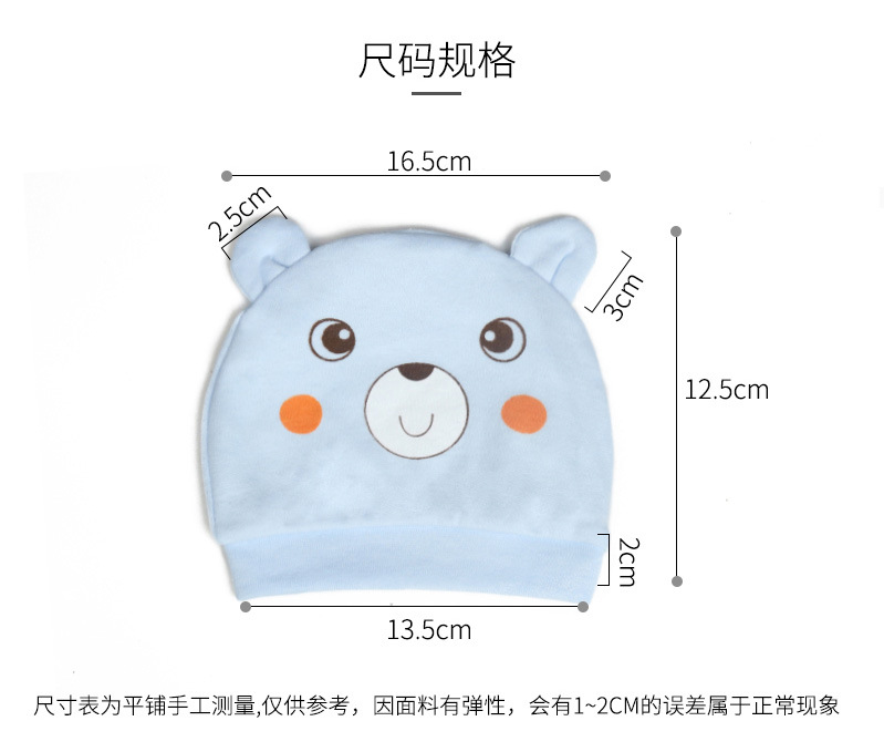 纯棉婴儿帽子秋冬新生儿加绒厚款初生宝宝卤门帽秋冬婴幼儿胎帽