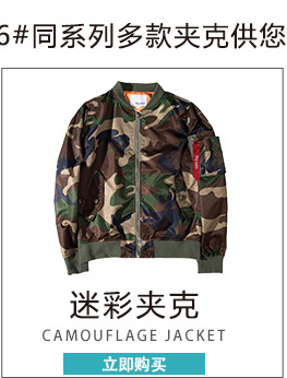 薄款夹克_02.jpg