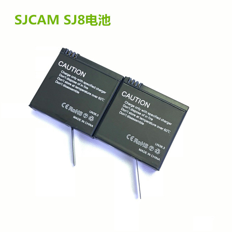 SJ8电池3