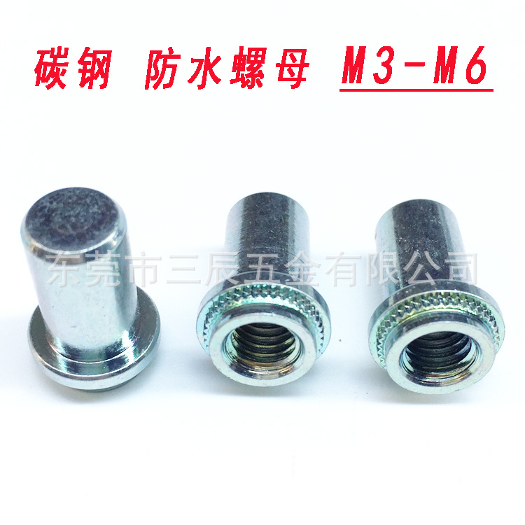 防水螺母2.jpg
