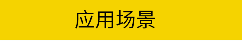 详情页-3_15.jpg