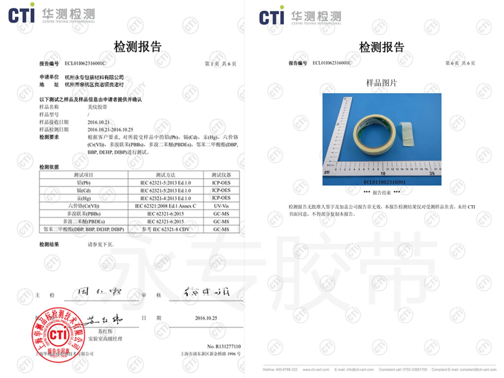 QQ图片20181021012914_副本
