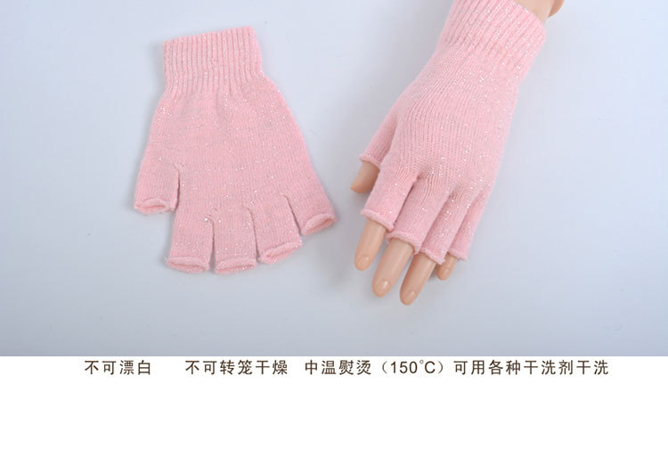 切好保暖手套1_12