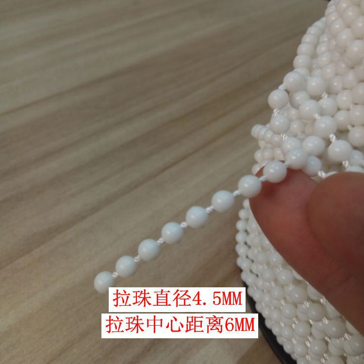 密拉珠2_副本