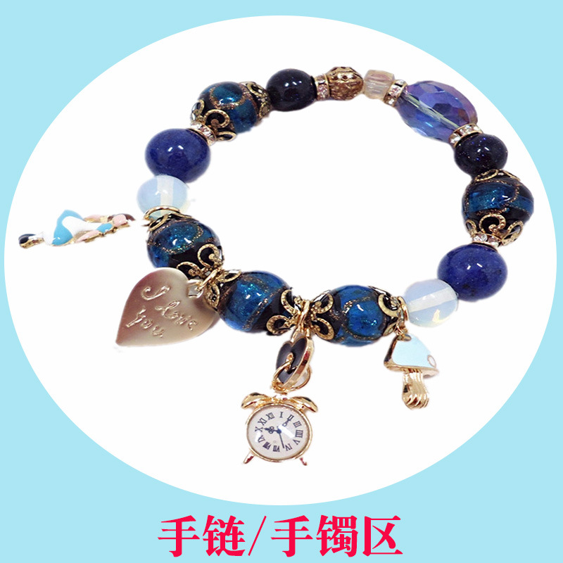 手链手镯-1