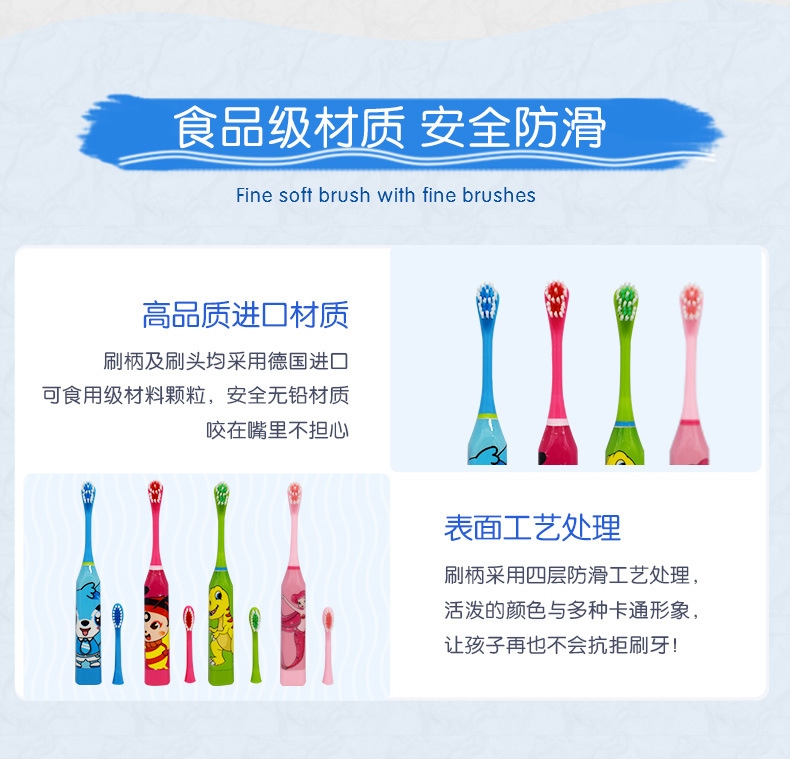 牙刷详情06_07.jpg