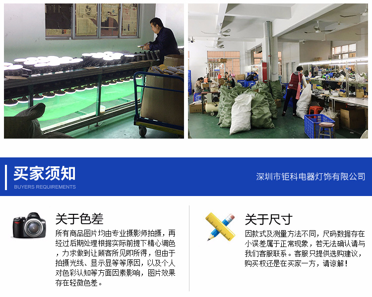 详情页1_20.jpg