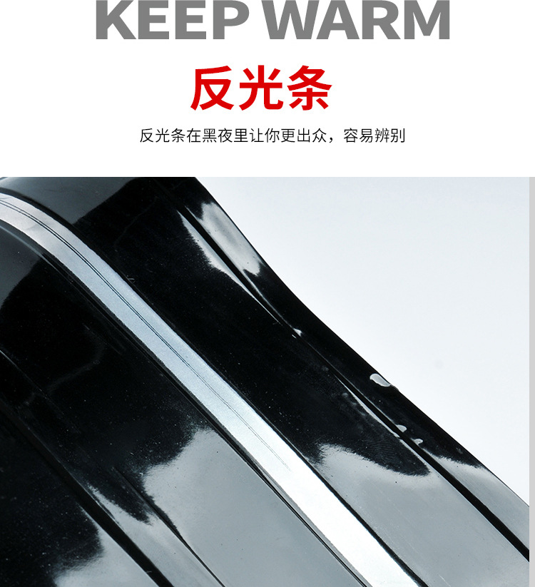 上海双钱男高筒反光207#