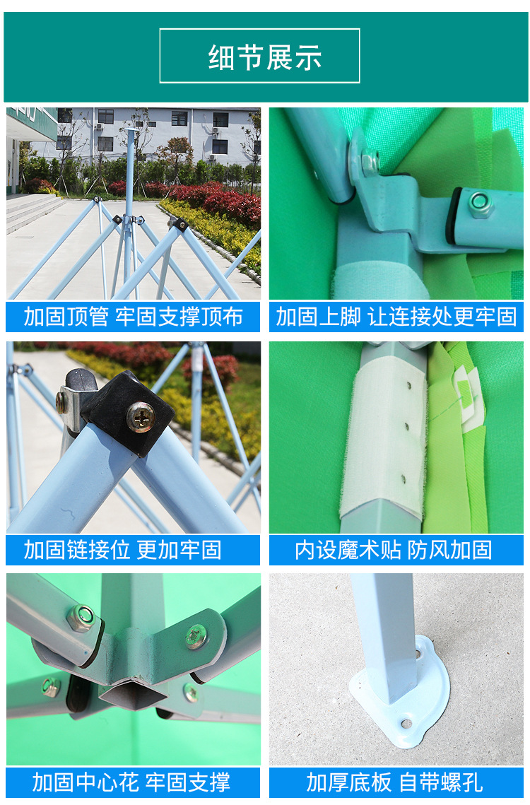 帐篷图