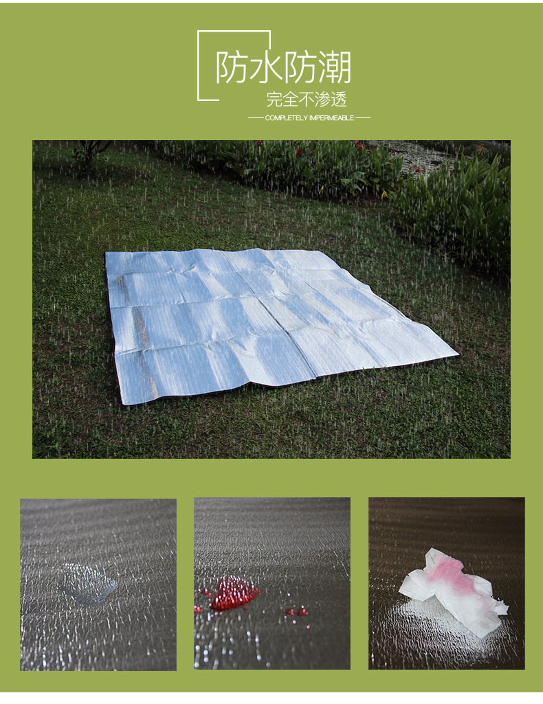 野餐垫详情_05.jpg