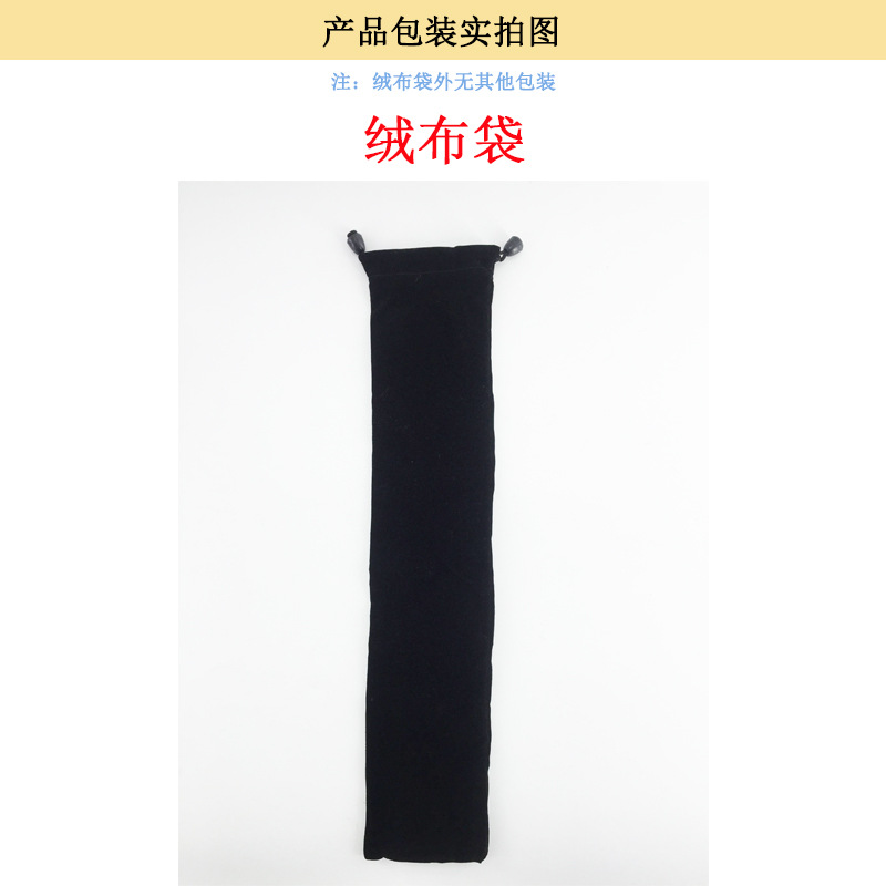 绒布袋