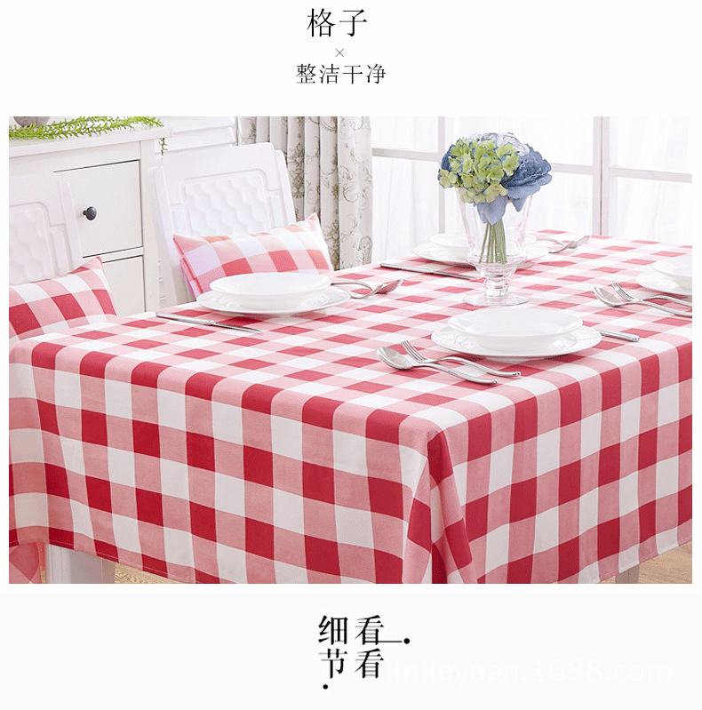 格子一次性桌布-恢复的_03.gif