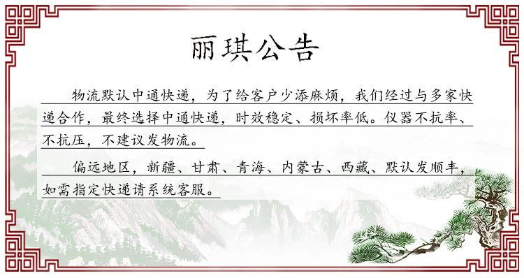 公告