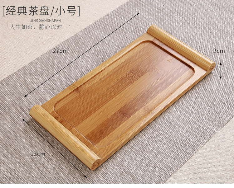 茶盘_22.jpg