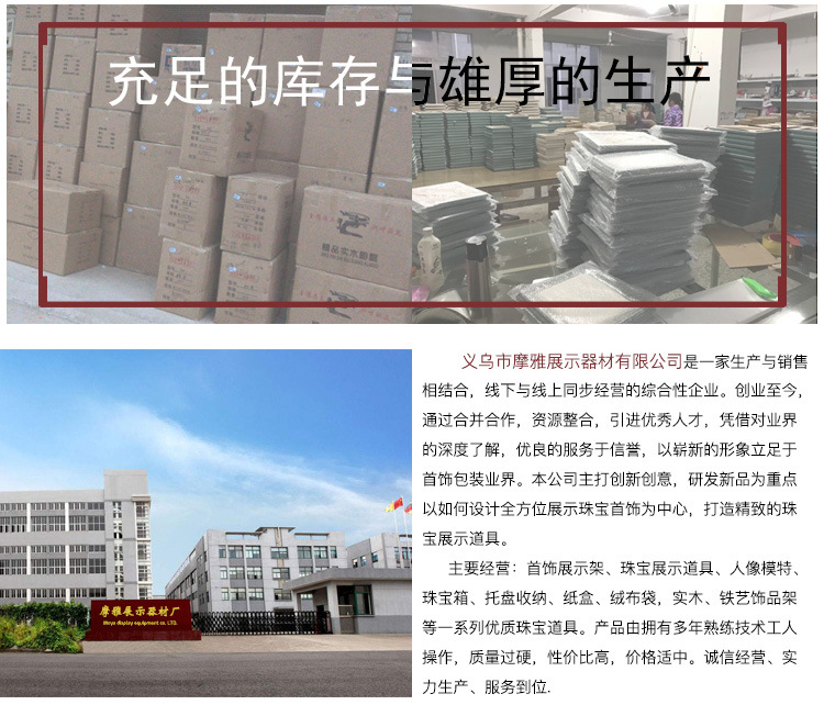 摩雅企业简介_02.jpg