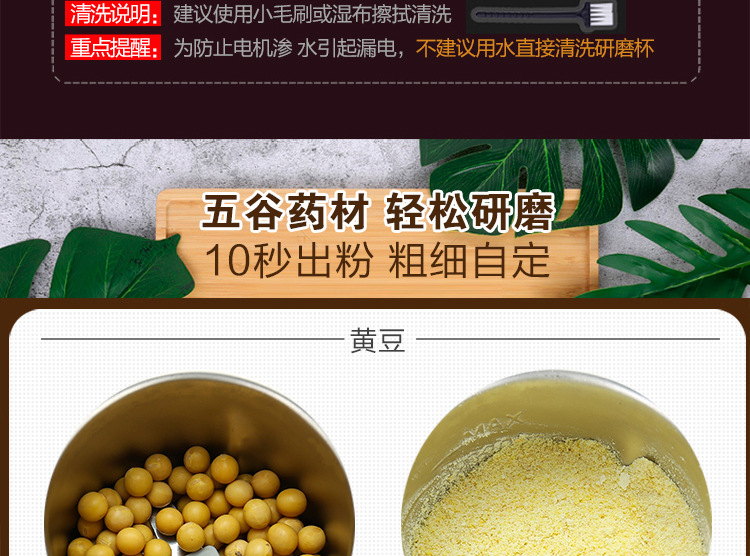 研磨机模板确认_10