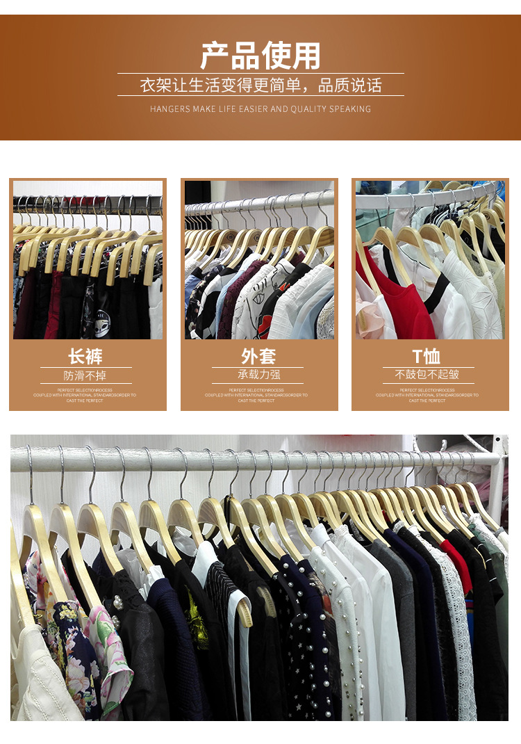 夹板衣架_06