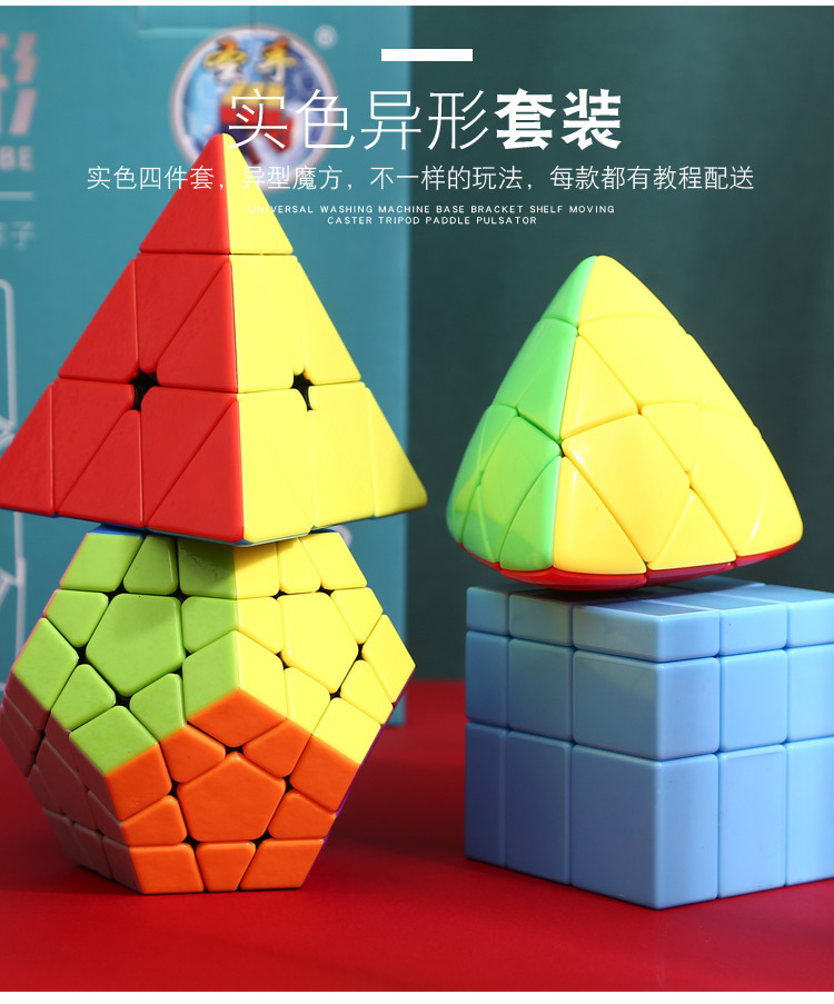 圣手异型四件套详情页 (2).jpg